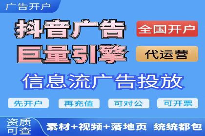 行业趋势：信息流广告在各领域的成功实践